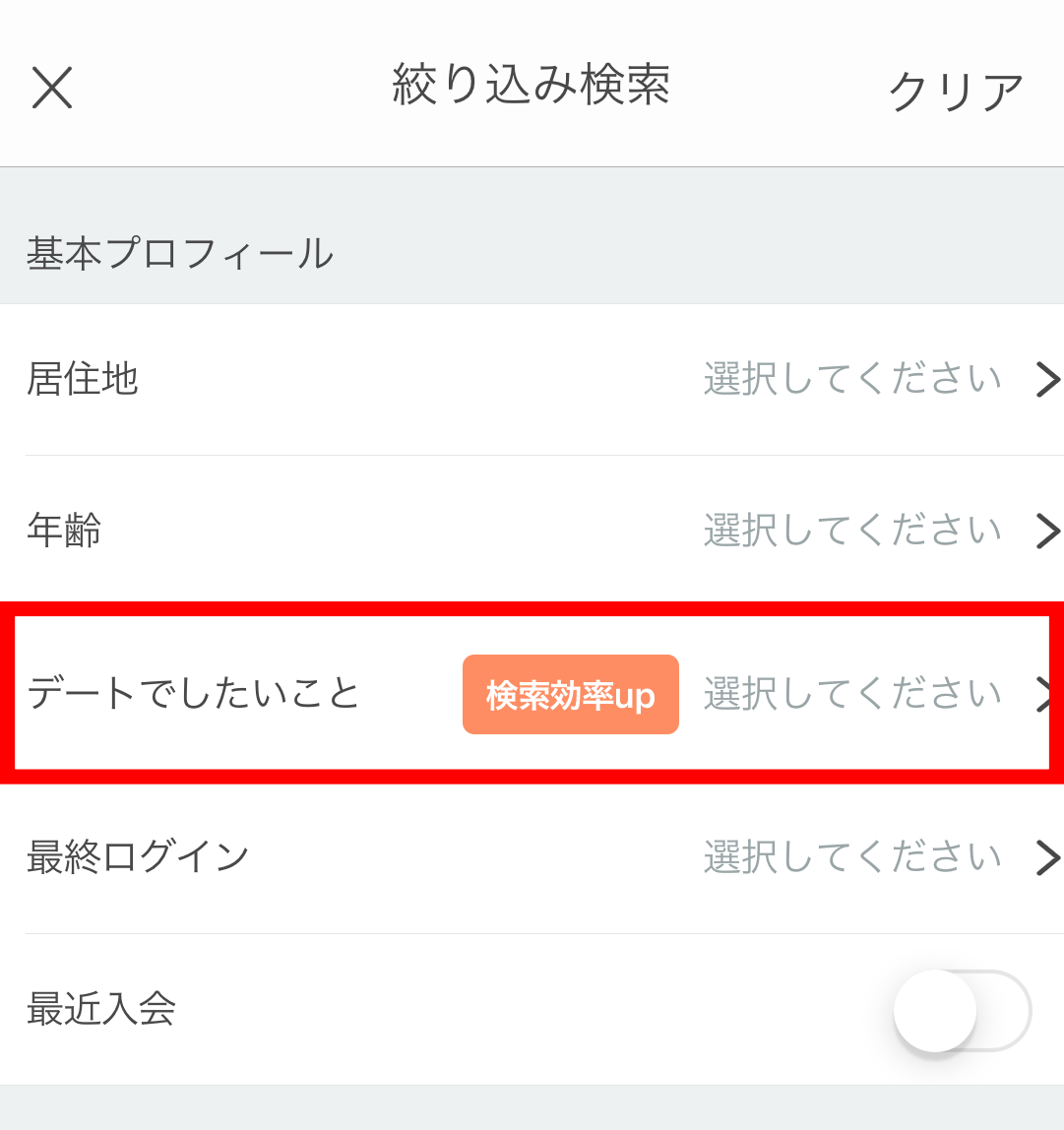 paddy67（パディ67）
