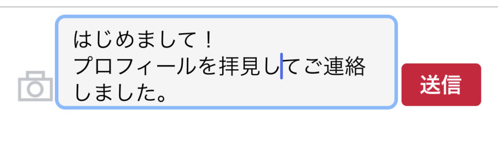 シュガーダディ