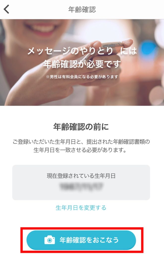 paddy67（パディ67）