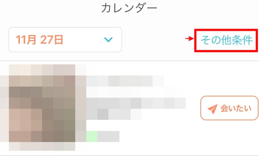 paddy67（パディ67）