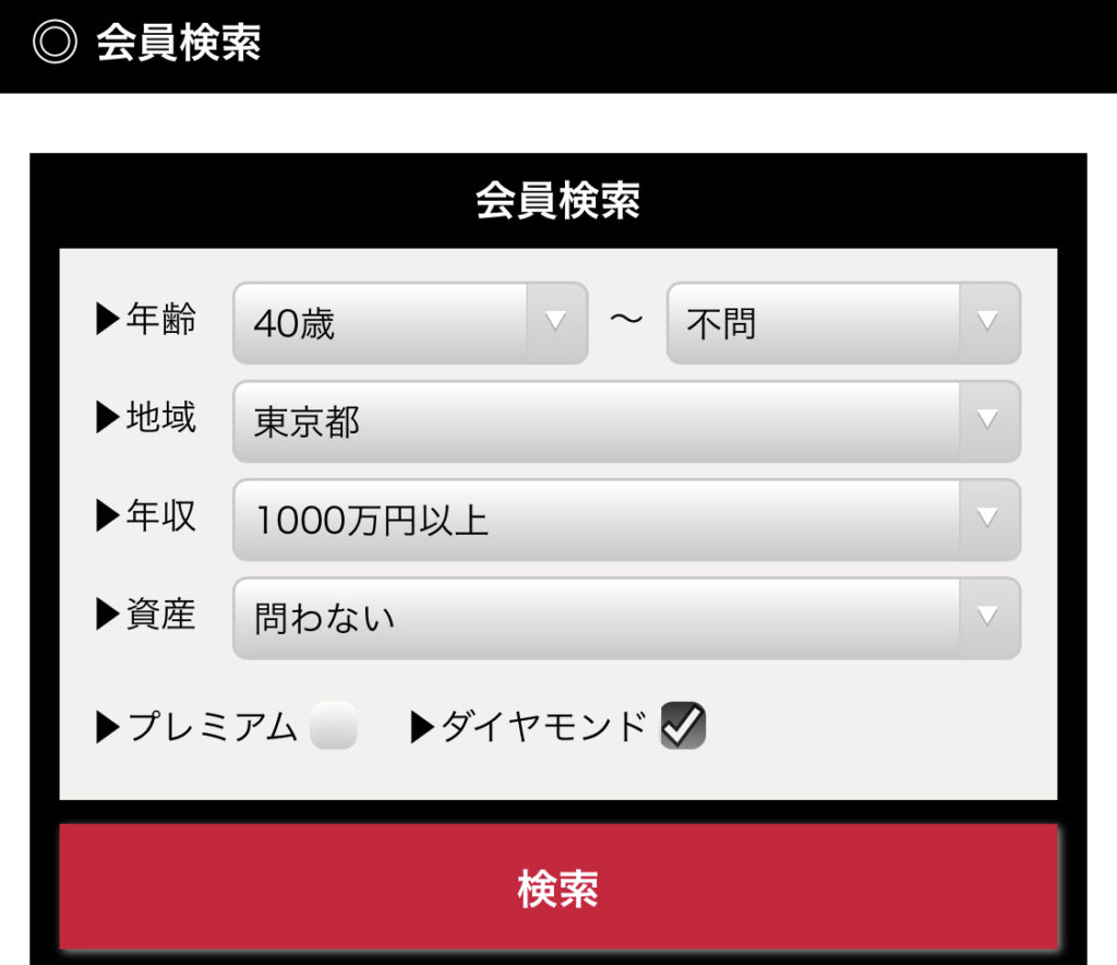 シュガーダディ