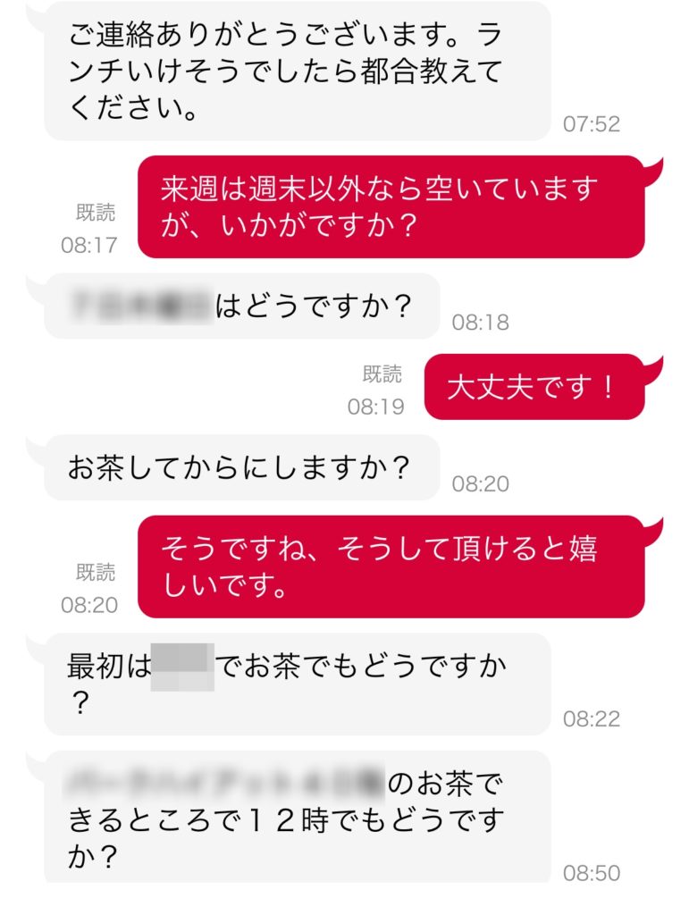 シュガーダディ