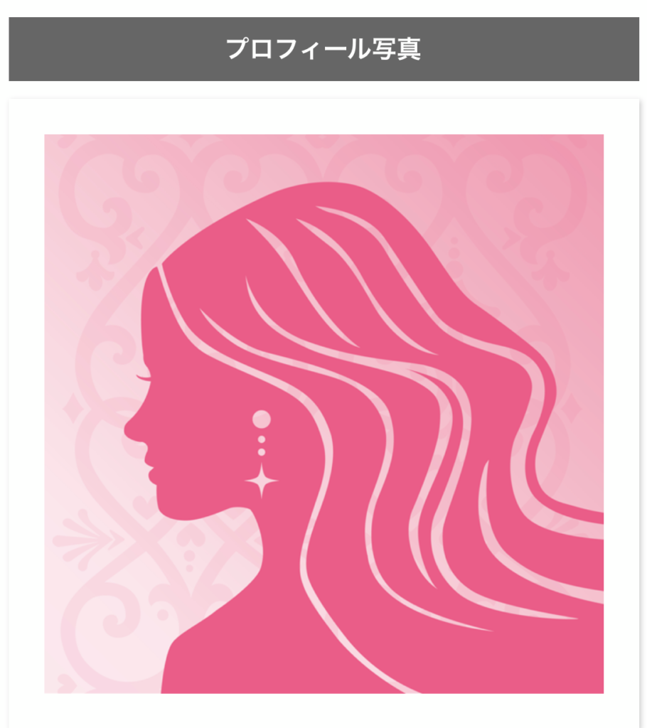 シュガーダディ　退会