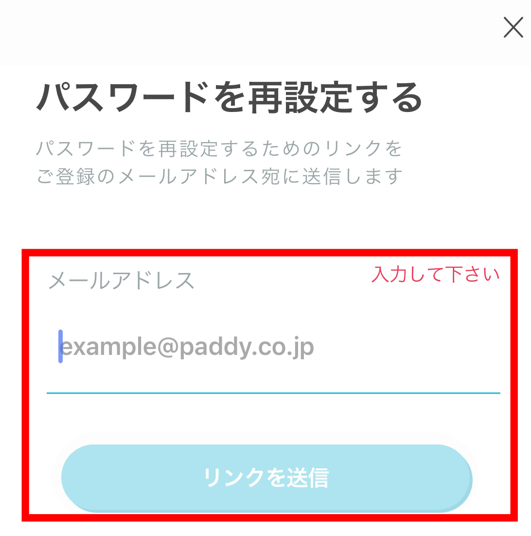 paddy67（パディ67）退会
