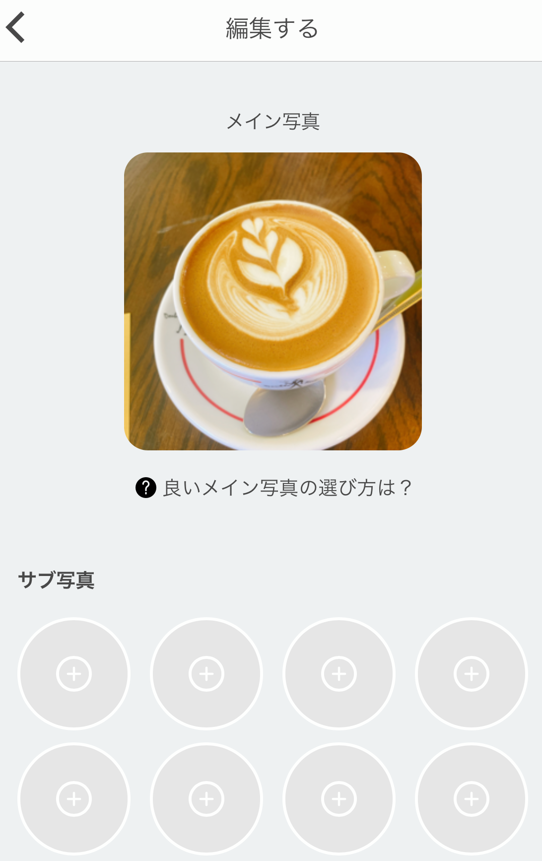paddy67（パディ67）退会