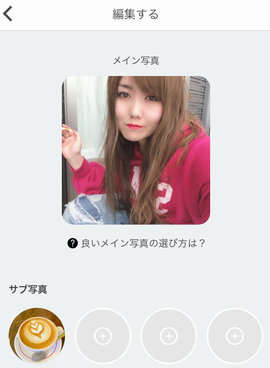 paddy67（パディ67）退会