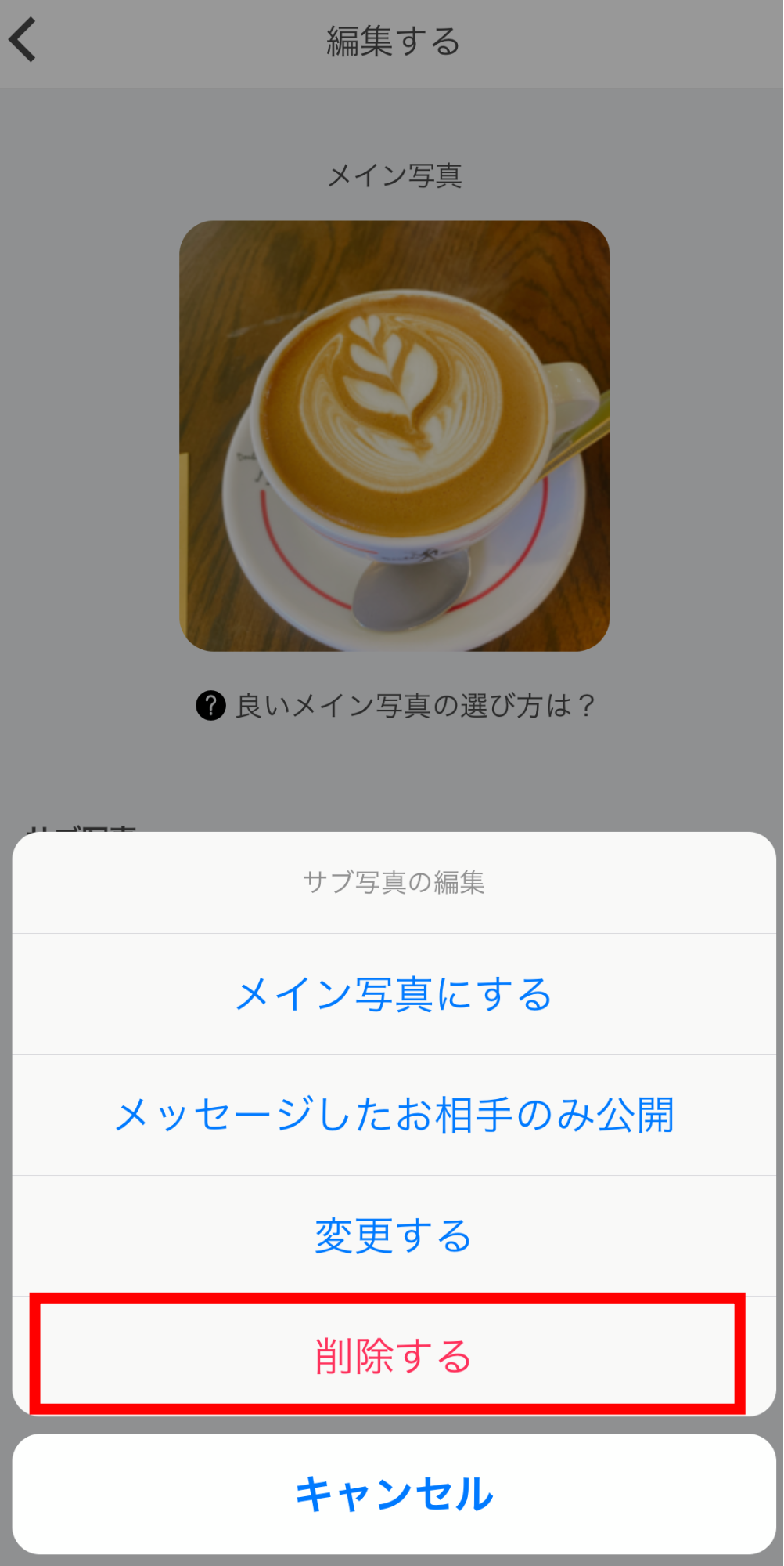 paddy67（パディ67）退会