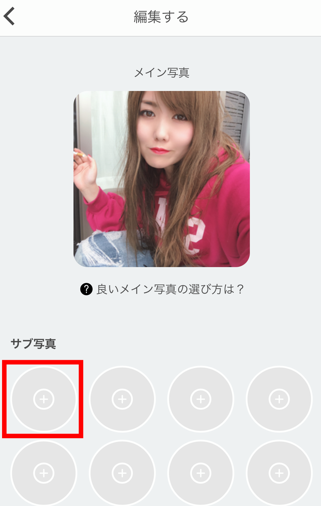 paddy67（パディ67）退会