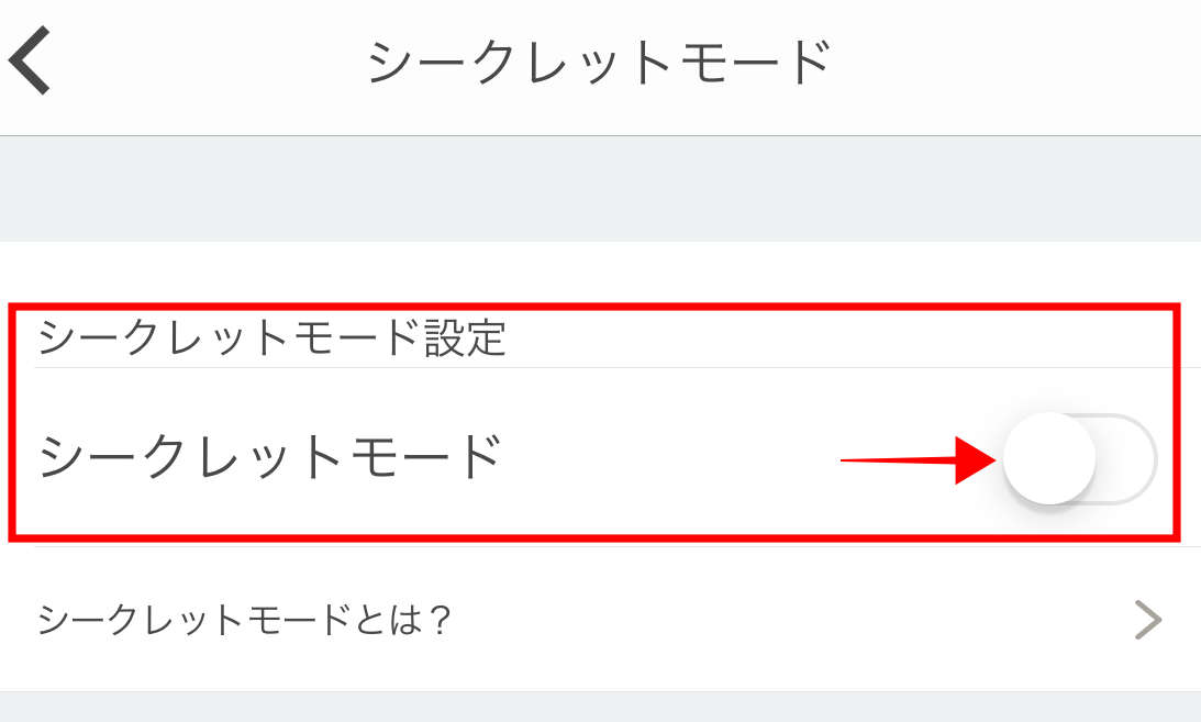 paddy67 ログイン