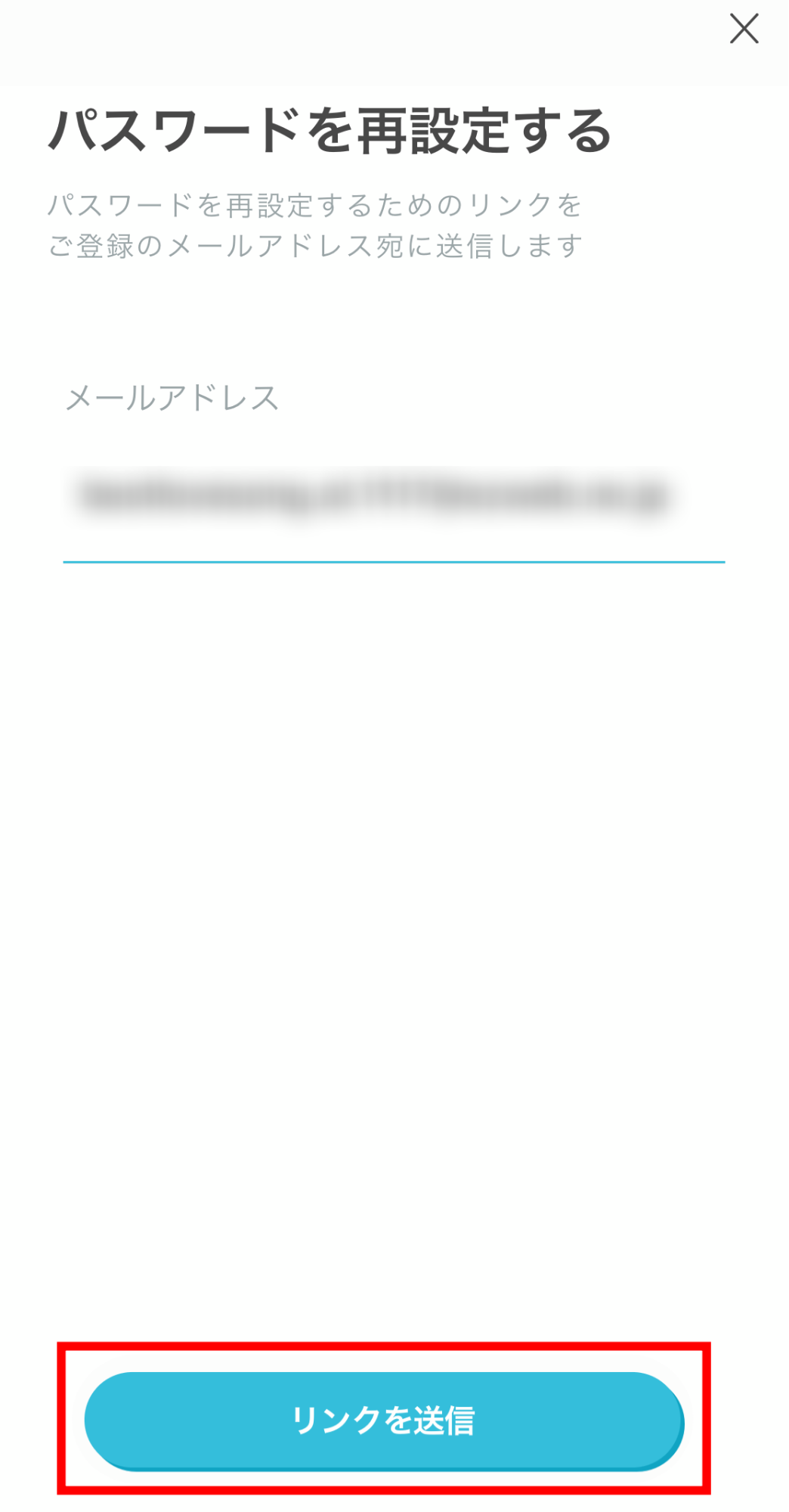 paddy67 ログイン
