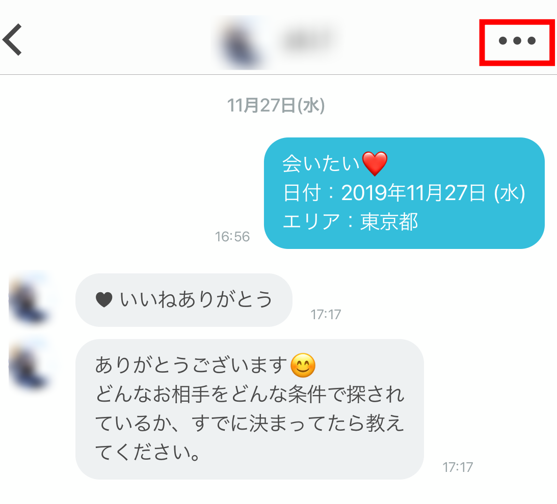 paddy67　ブロック