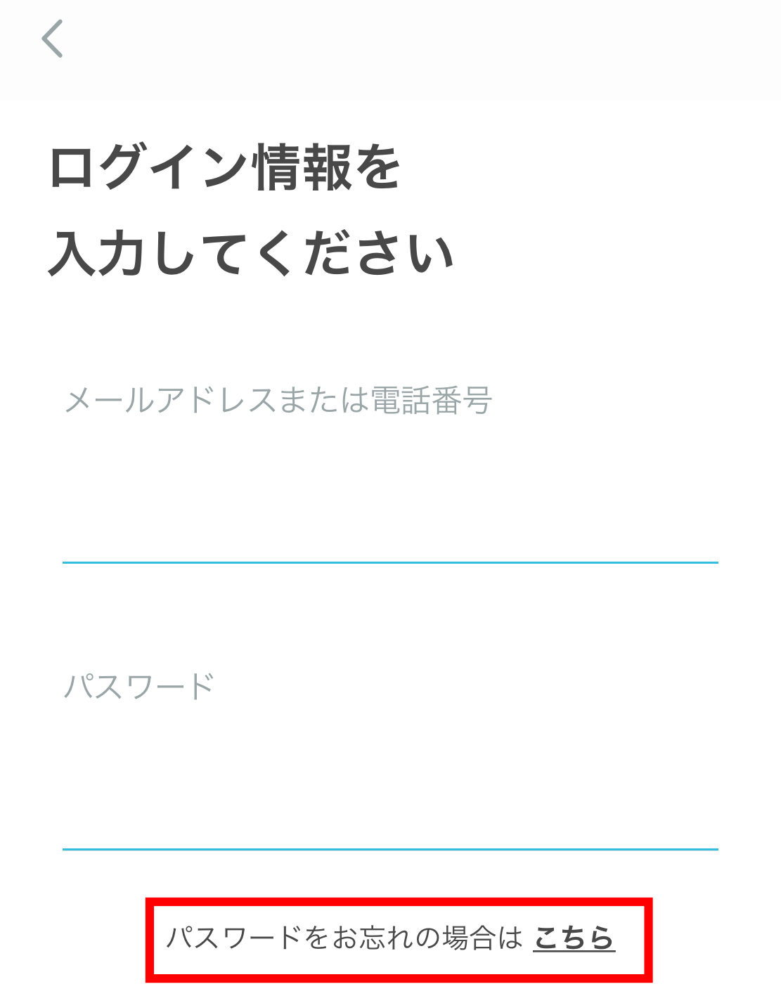 paddy67 ログイン