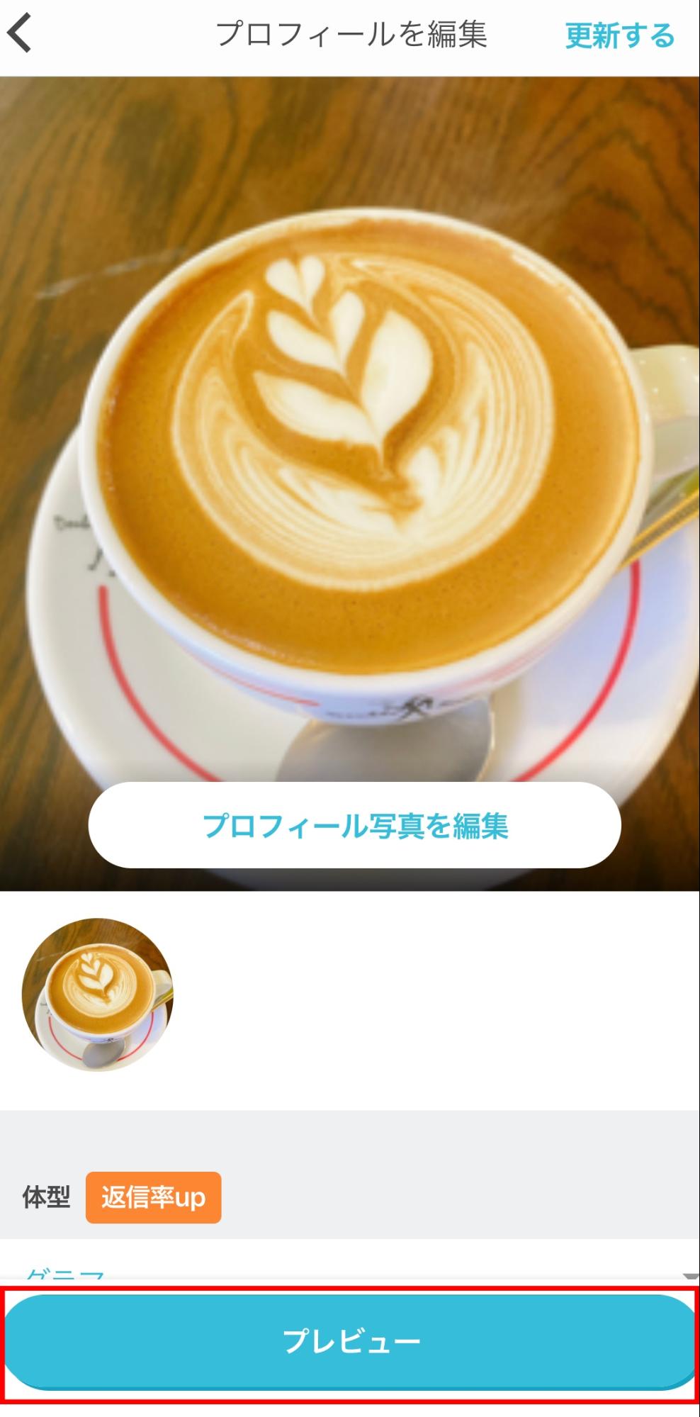 paddy67　ブロック