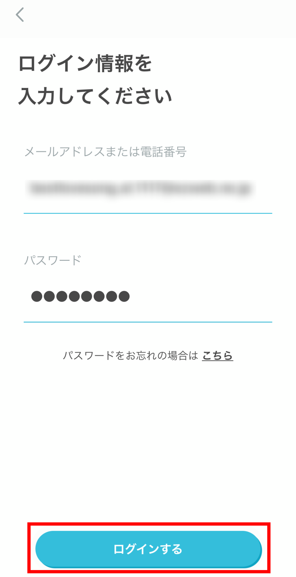 paddy67 ログイン