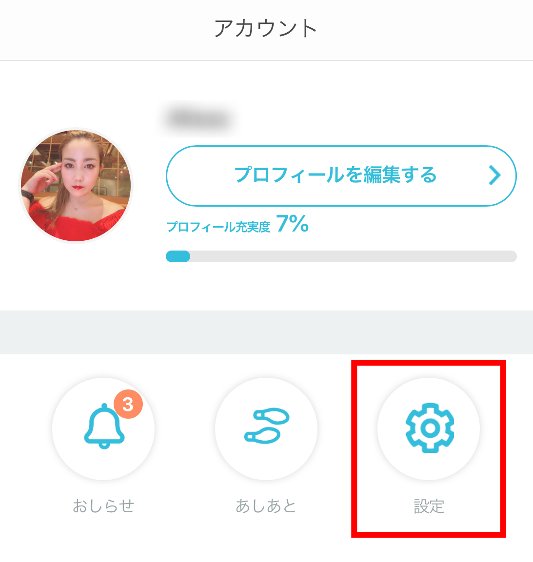 paddy67 ログイン