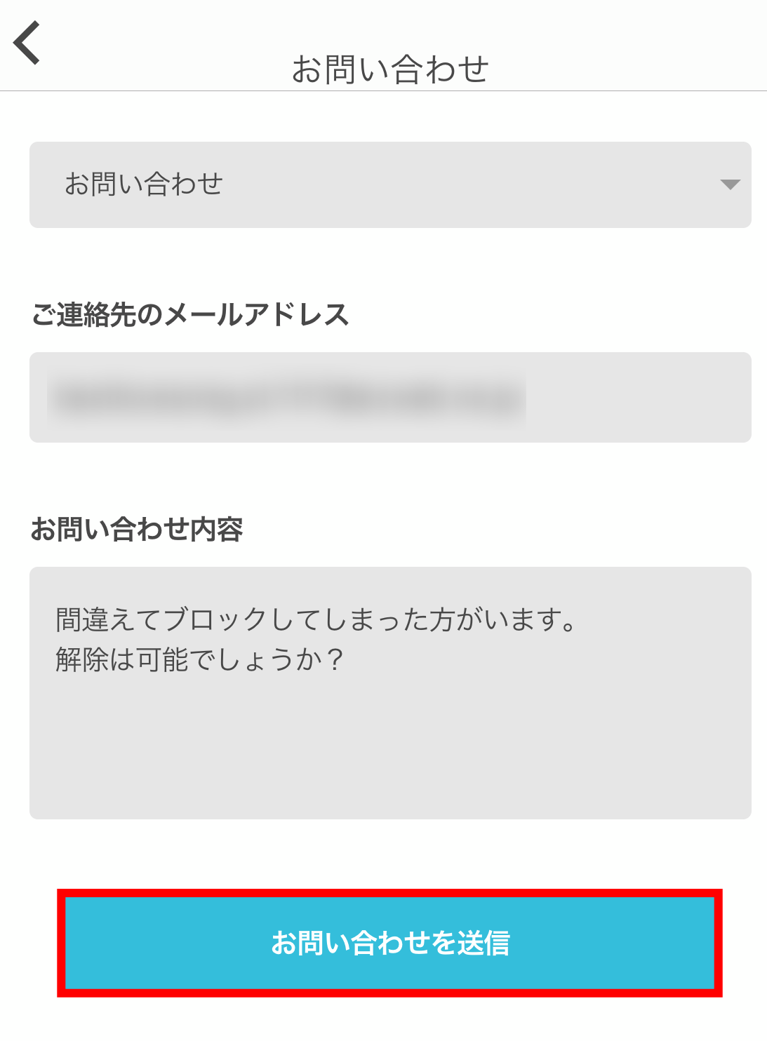 paddy67　ブロック