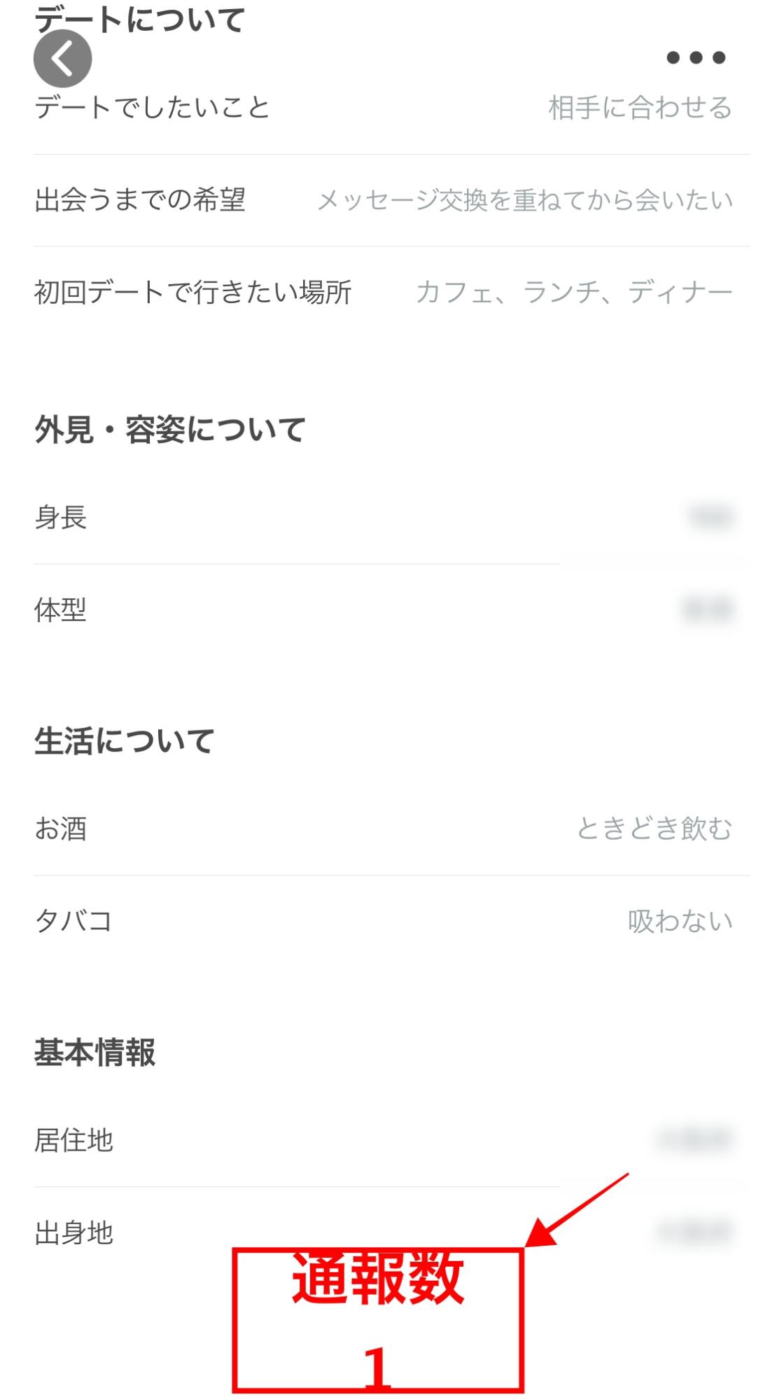 paddy67　ブロック