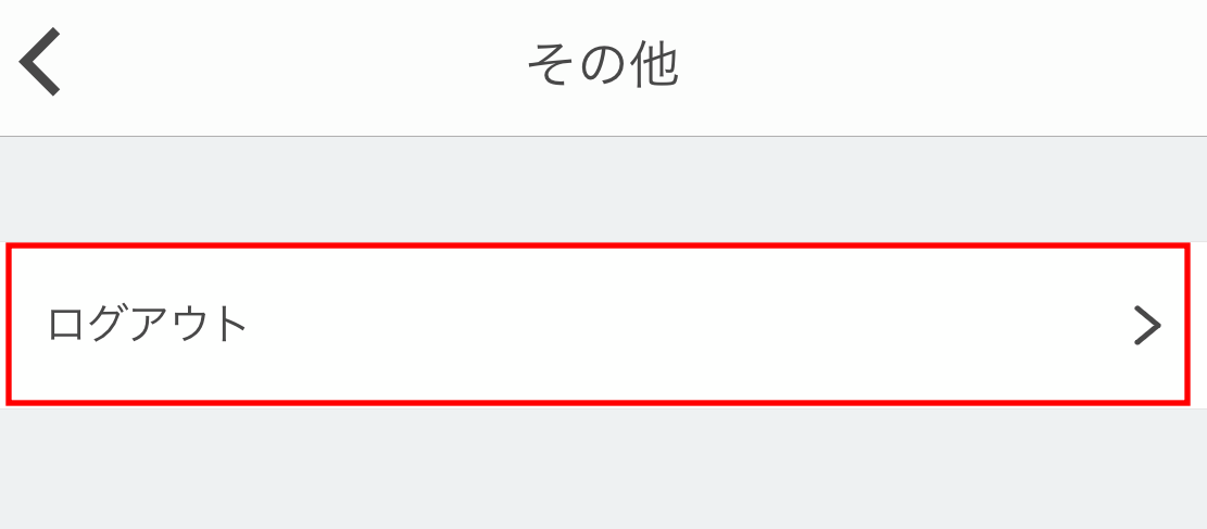 paddy67 ログイン