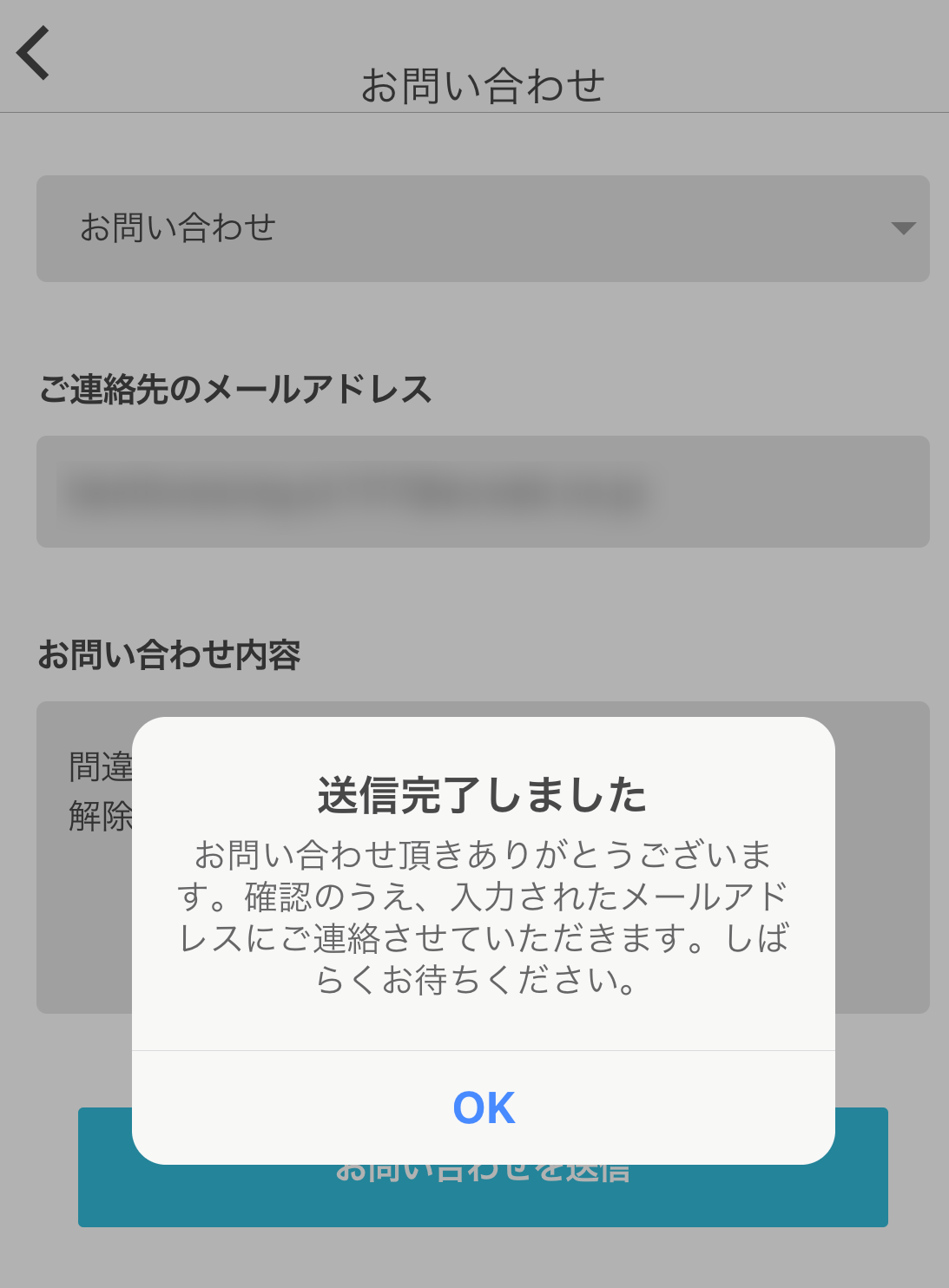 paddy67　ブロック