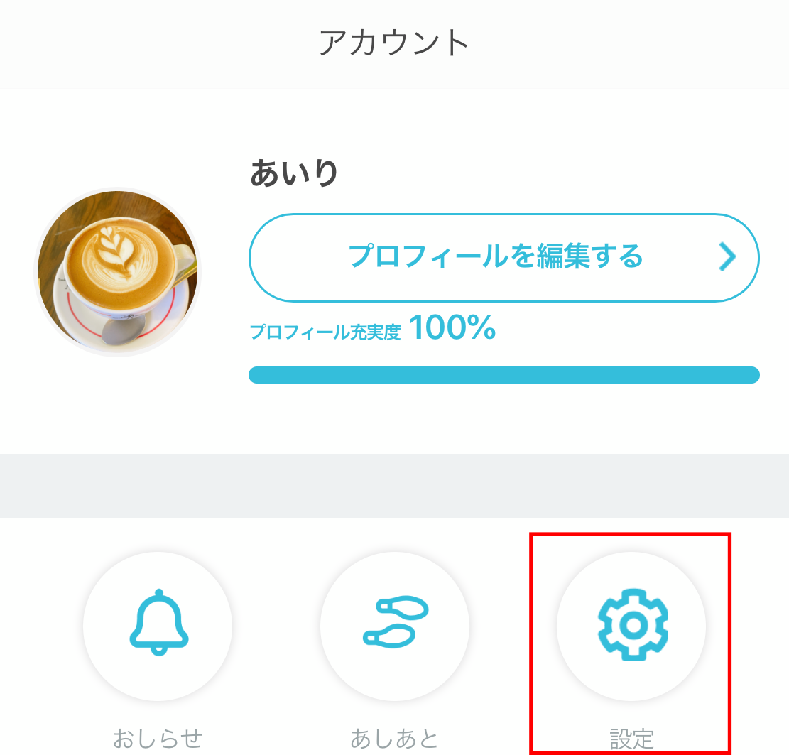 paddy67 ログイン