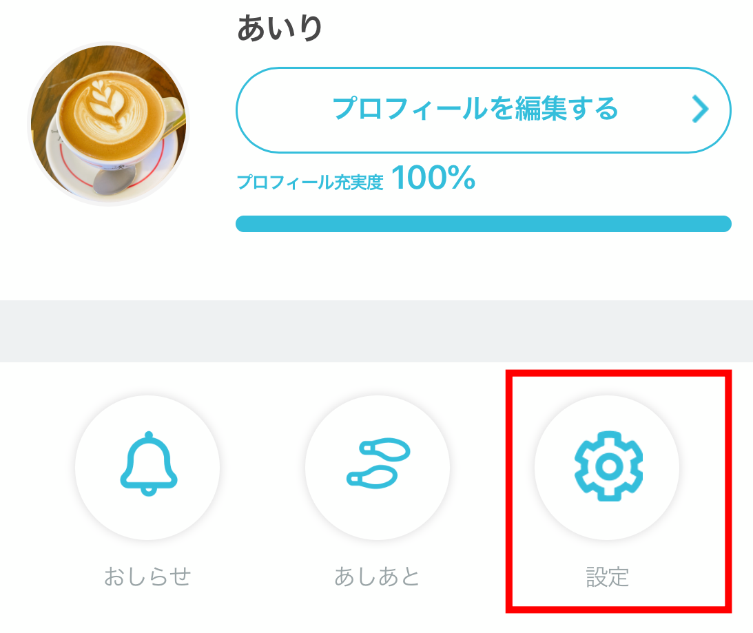 paddy67　ブロック